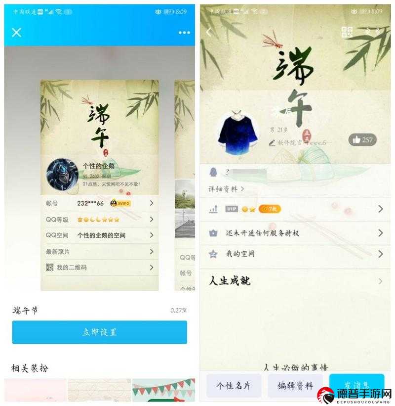 qq个性名片免费大全链接，成为社交达人的必备神器